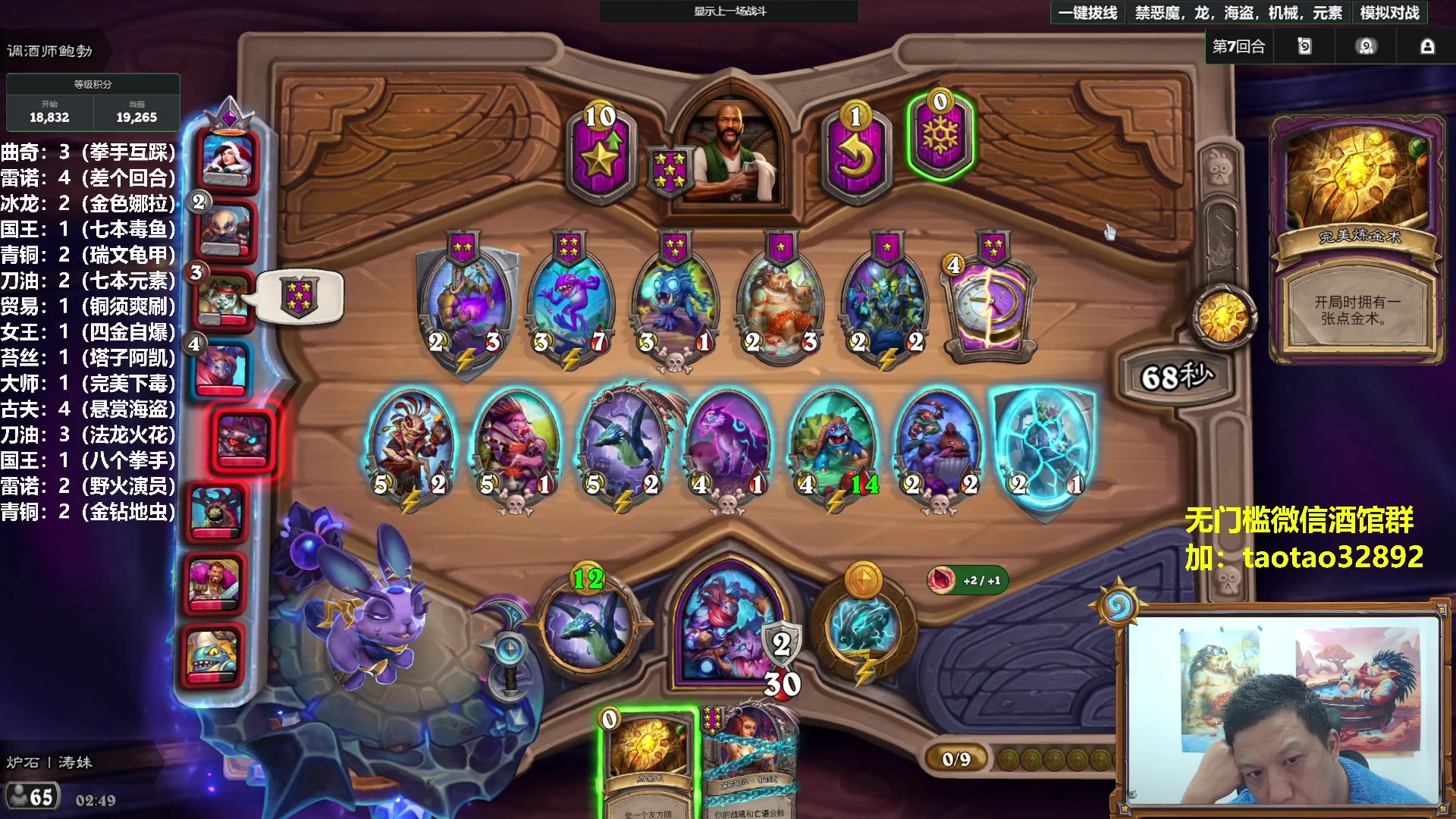 【2025-11-04 02点场】过载十五岁的涛妹：涛妹：听见你说？