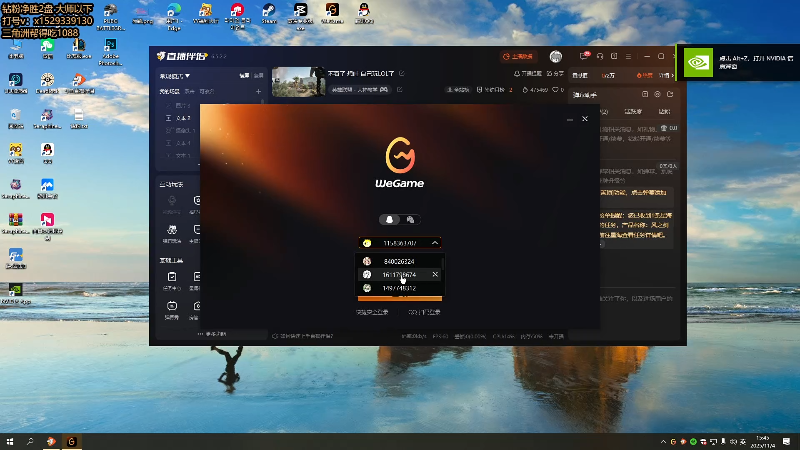【2025-11-04 完整版】地球胖丶驴酱：LOL环节！！！！ 2057760