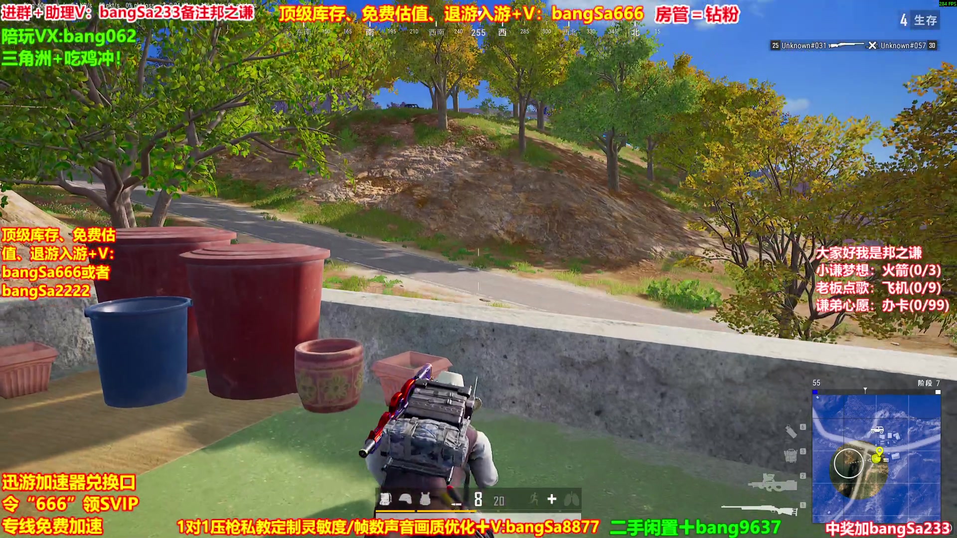 【2025-11-04 08点场】邦Sa：【之谦】场均70杀单排教学！全是细节！