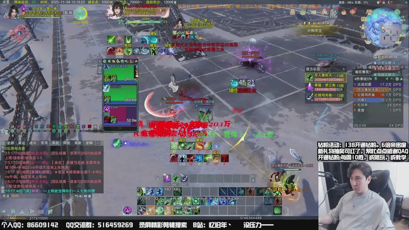 【2025-11-04 15点场】忆旧年丶：CW奶花散排冲2400~