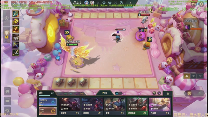 【2025-11-04 07点场】四川棋王超哥：打爆巴比特三星五费！！