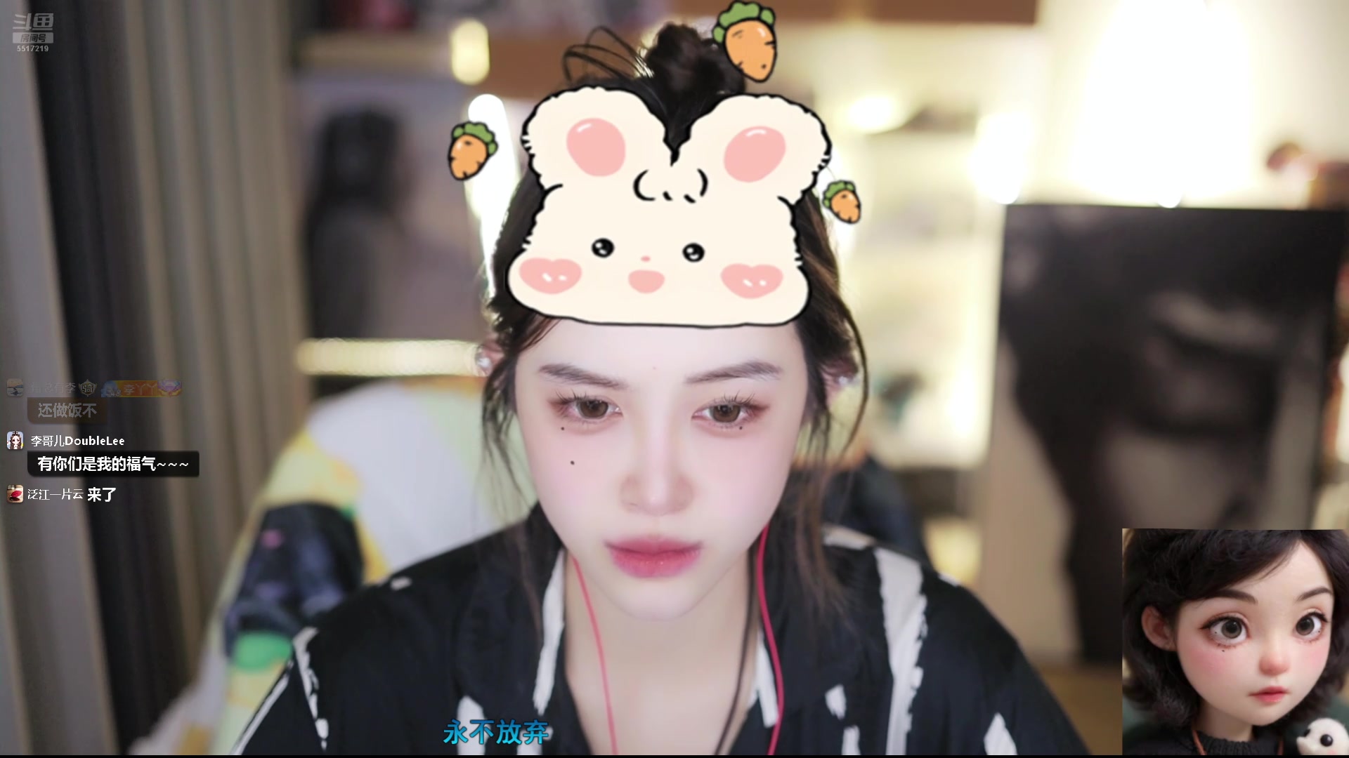 【2025-11-04 16点场】李哥儿DoubleLee：爱财爱己风生水起 5517219