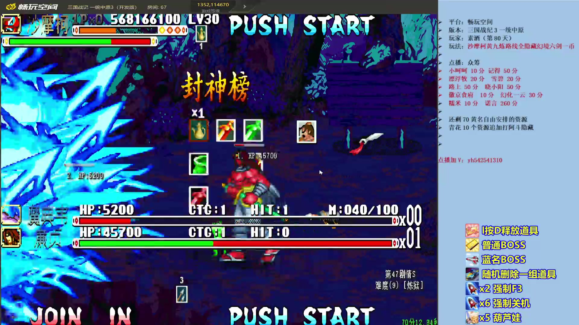 【2025-11-04 23点场】douyu素酒：三国战纪：专业HACK19年作者