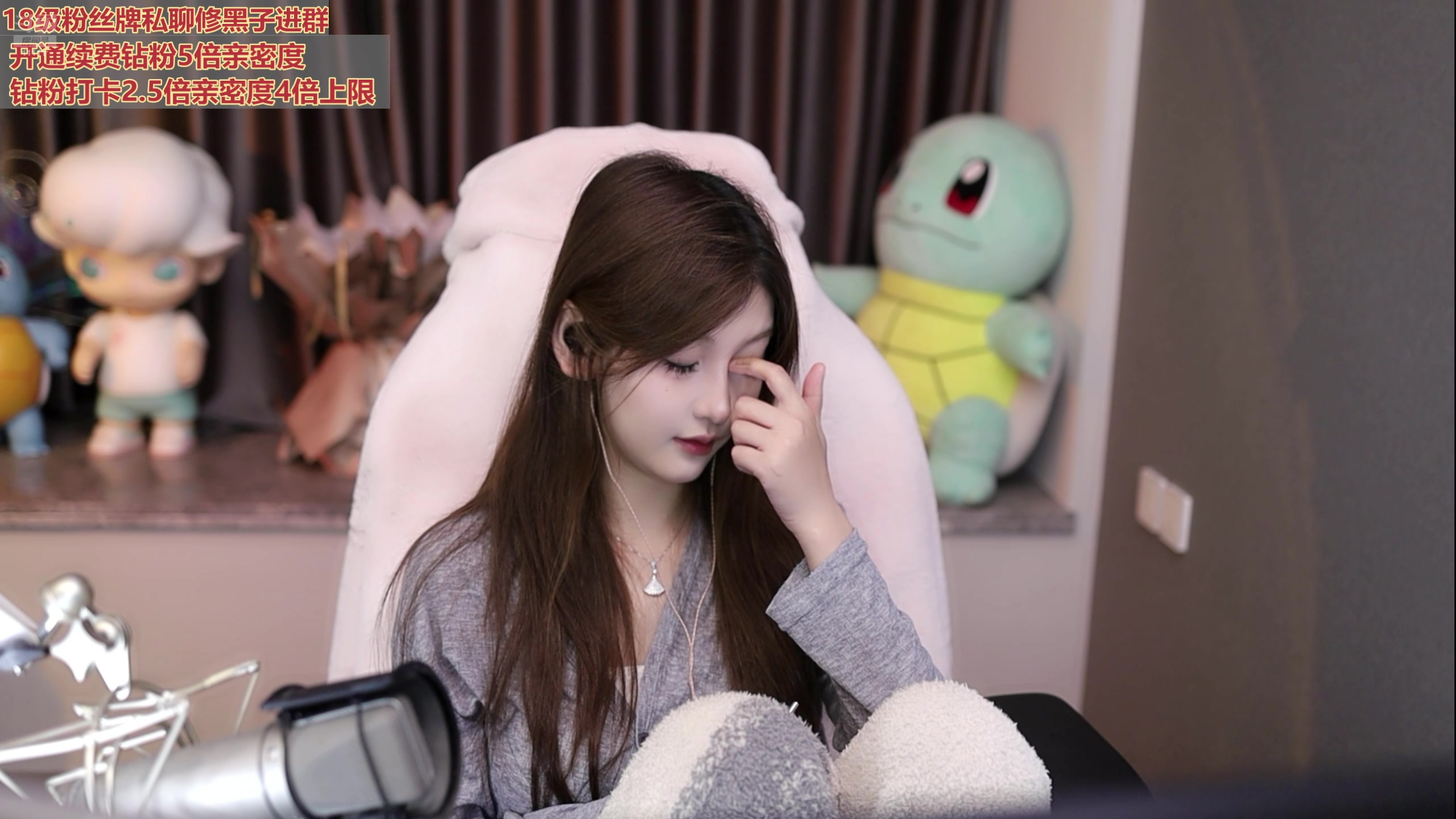 【2025-11-04 18点场】叶知秋Vanessa：秋：钻粉狂欢 晚上好