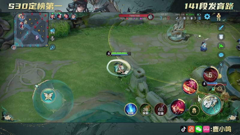 【2025-11-03 23点场】鹿小鸣l：沉稳 冷静 自信 团结 巅峰赛！