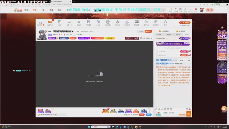 【2025-11-02 19点场】柯南zone：16200不暂停不挑图连胜教学！