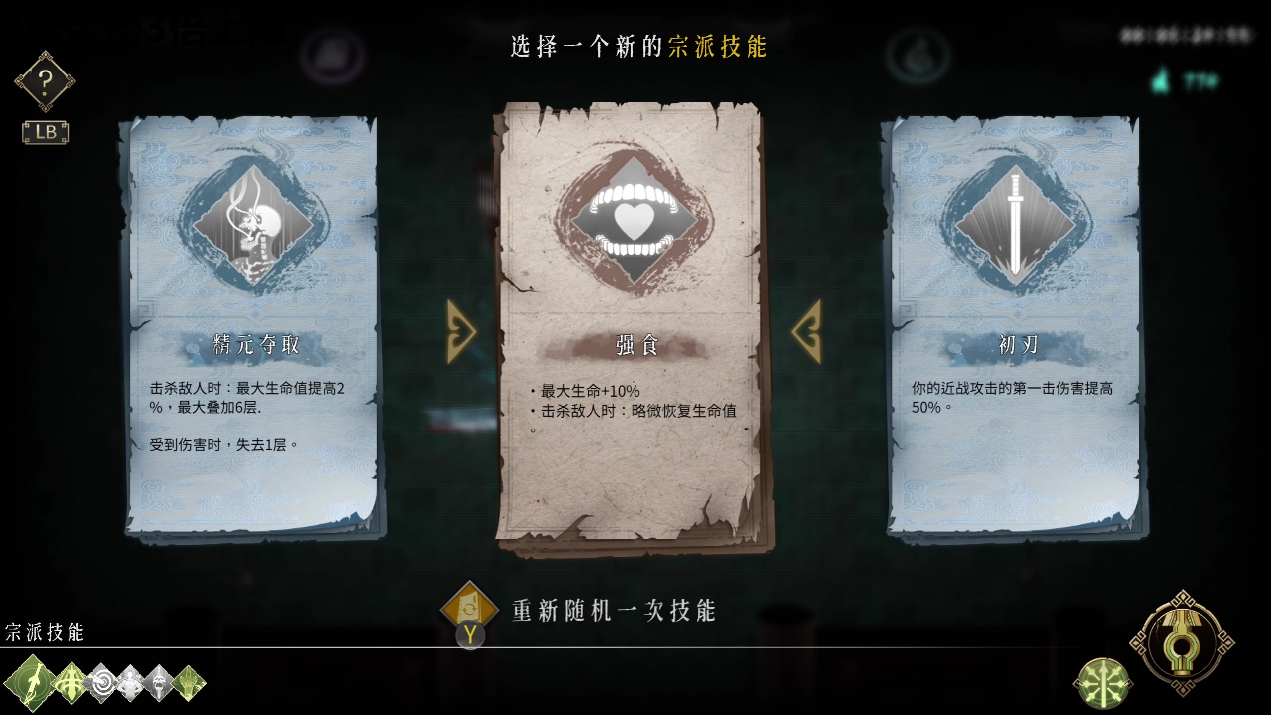 【2025-11-04 11点场】龙四爷攻略组：剧诗加危战，直播间送大月卡~