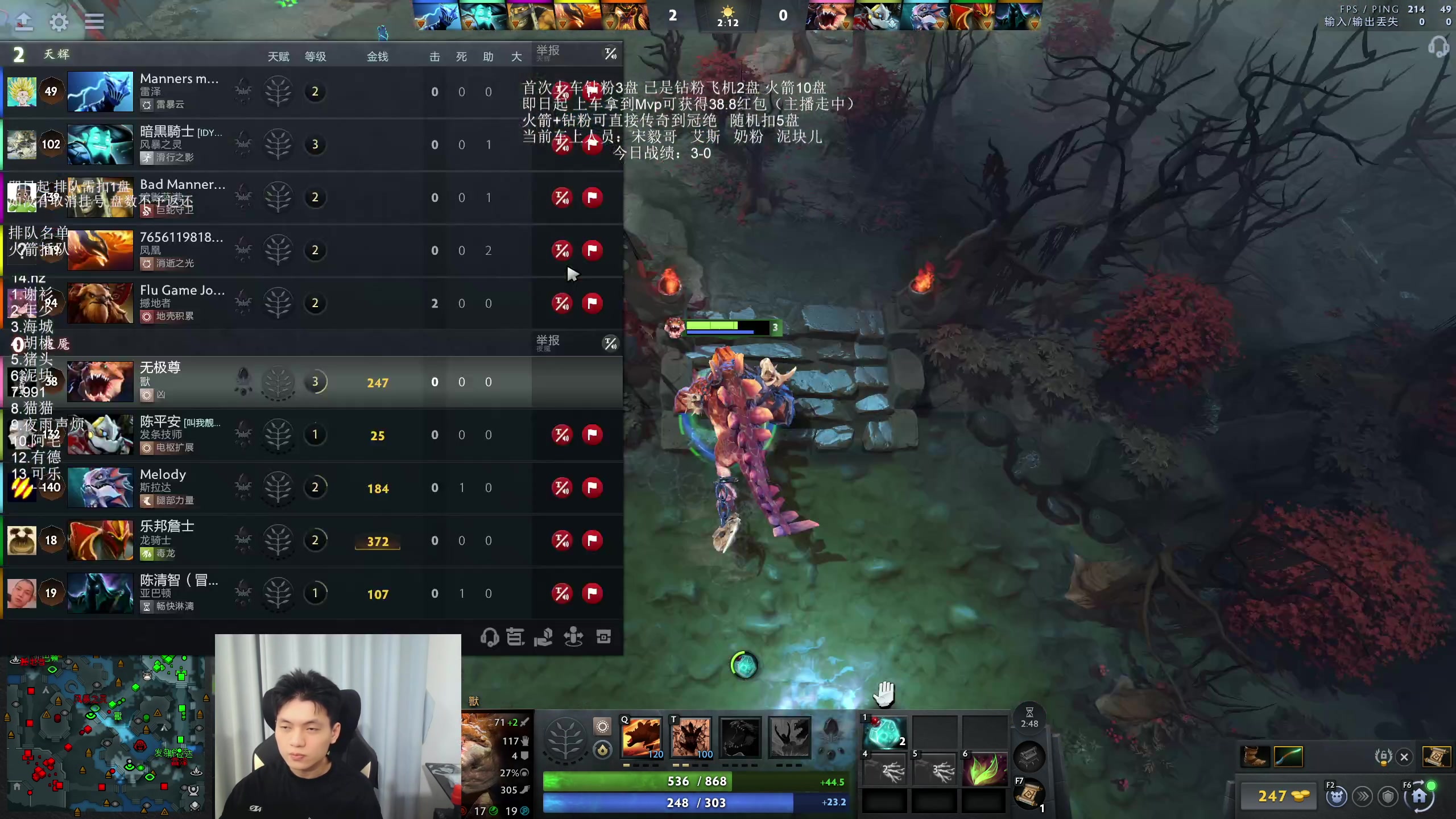 【2025-11-03 20点场】清清清清倾：95%胜率 5黑直播间！！！