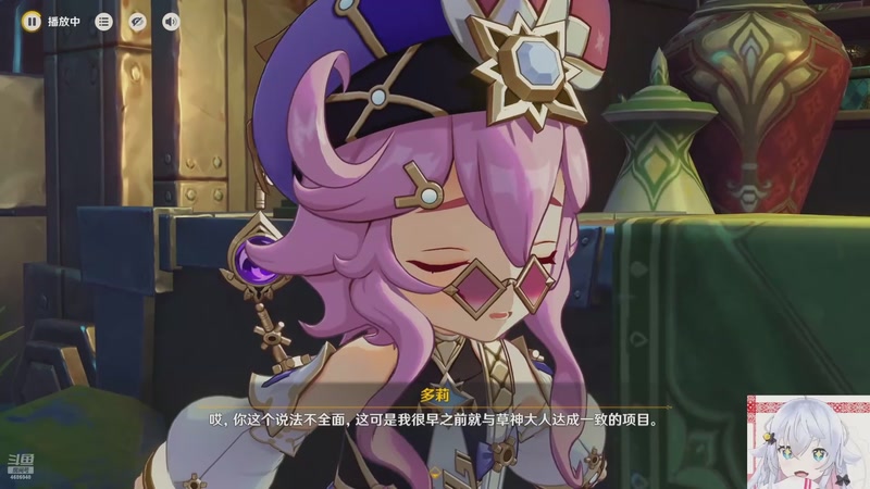 【2025-11-04 07点场】冰之树：缘妙不可言 4686040