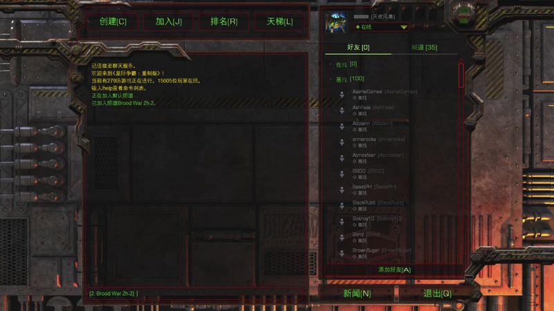 【2025-10-29 23点场】星际DSA联赛：天使風暴娛樂版DSA7.4.6J