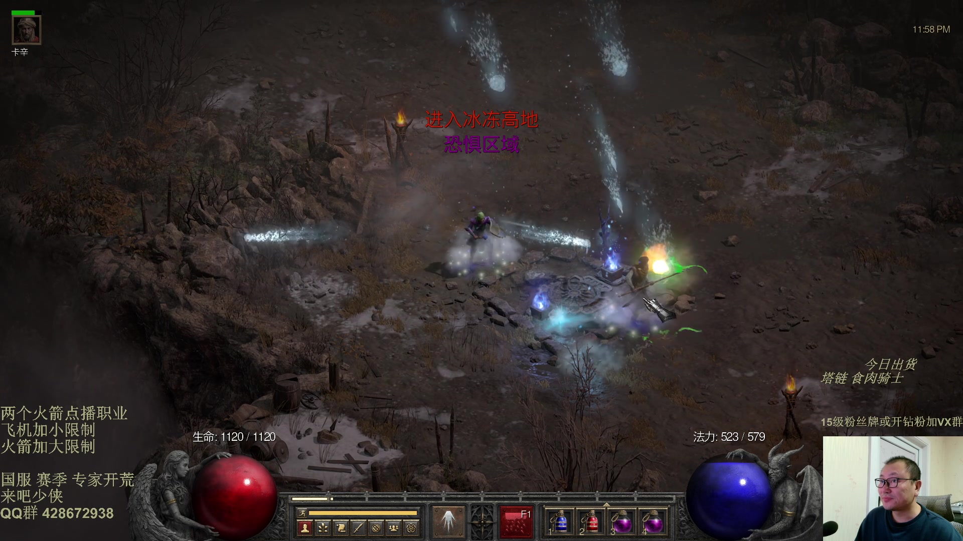 【2025-11-03 23点场】英雄吕布：玩会 流放之路2