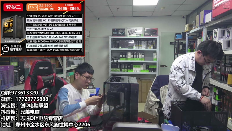 【2025-11-04 18点场】创D电脑联盟：郑州创D：双11活动整机减六百送机械键盘