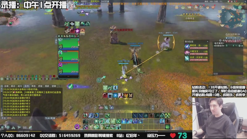 【2025-11-04 11点场】忆旧年丶：【奶花】5奶散排，钻粉每周10胜