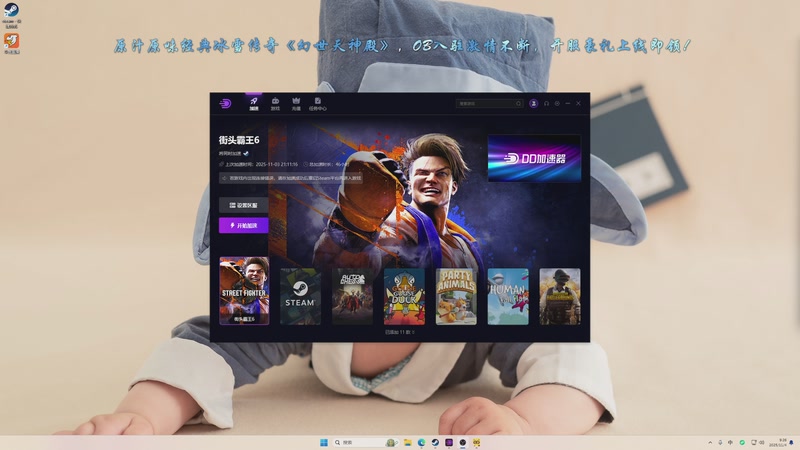 【2025-11-04 09点场】ZippO宝哥：健康哥上线！！！