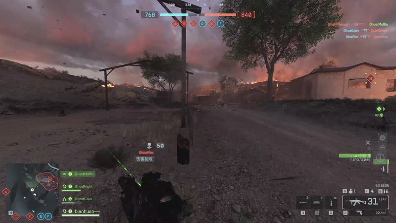 【2025-11-03 22点场】GG变幻：可帮肝战地六多人！