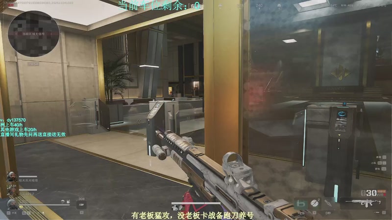 【2025-11-04 13点场】中二冷丶丶：【冷冷】巴克什猛攻！飞机有车位！