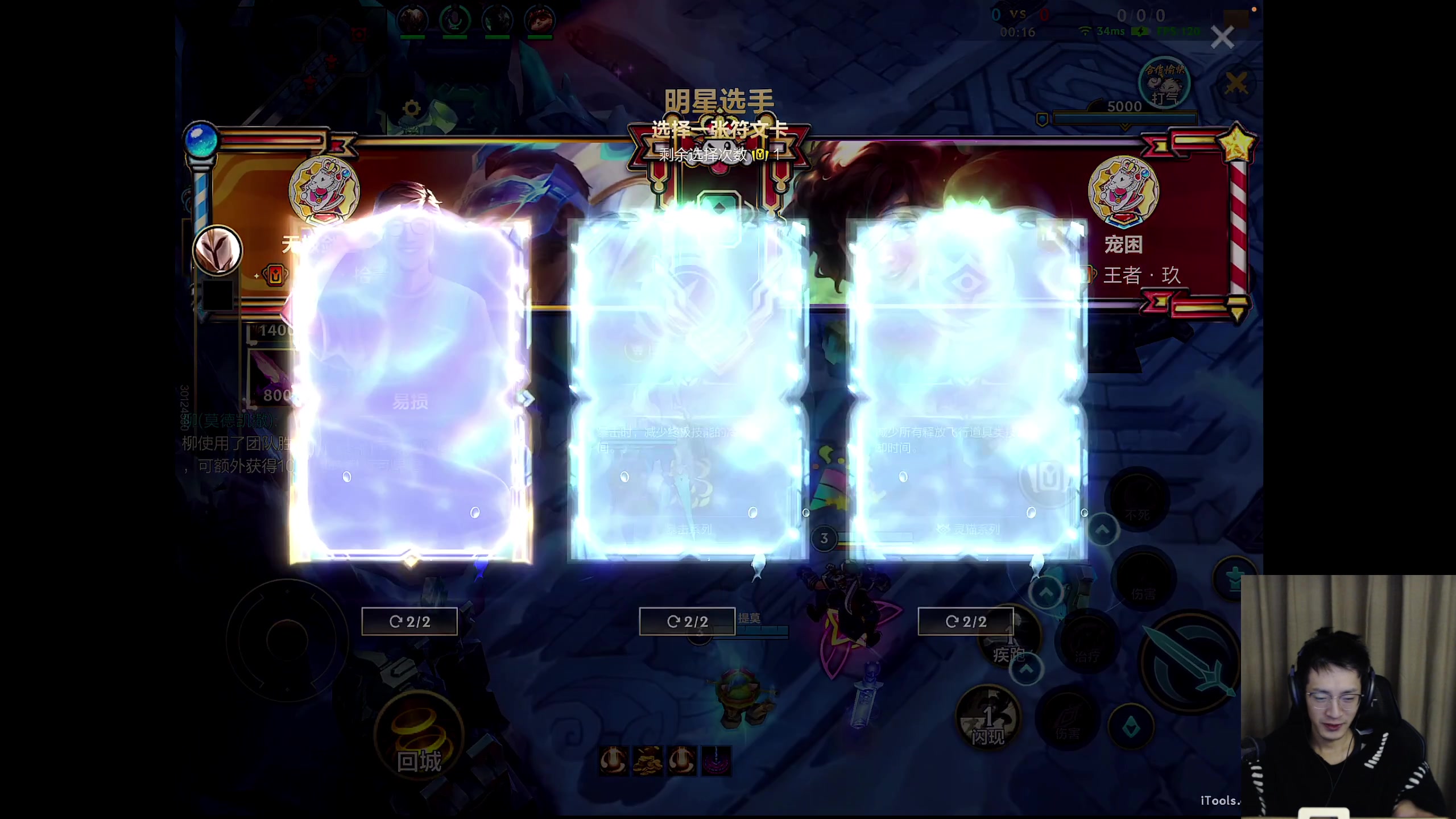 【2025-11-04 20点场】青青青青青青山：符文大乱斗！