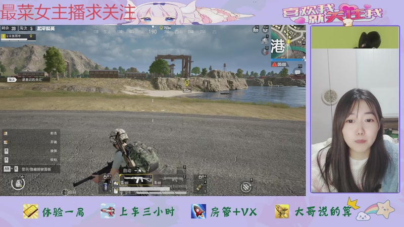 【2025-11-04 19点场】停留在雨中Cium：和平精英模拟器来玩玩