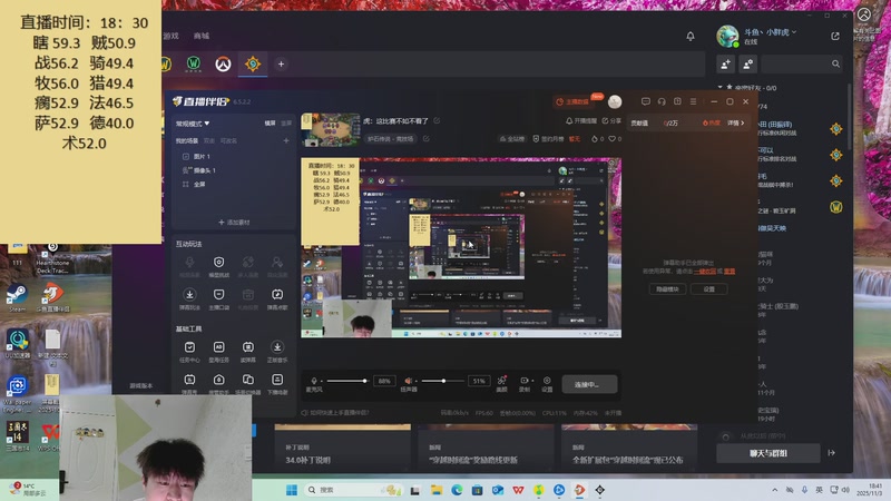 【2025-11-03 18点场】灬小胖虎灬：虎：嘞了嘞了