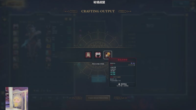 【2025-11-03 18点场】我们的渺渺：【秘境战盟】肥渺电竞实验室