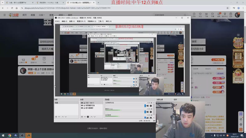 【2025-11-04 10点场】LOL丶摇摆：鱼人全分段捏蚂蚁!