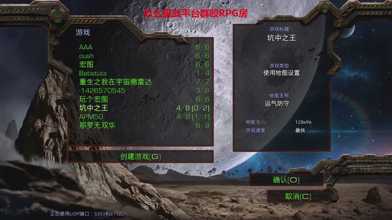 【2025-10-28 20点场】星际DSA联赛：天使風暴娛樂版DSA7.4.6J