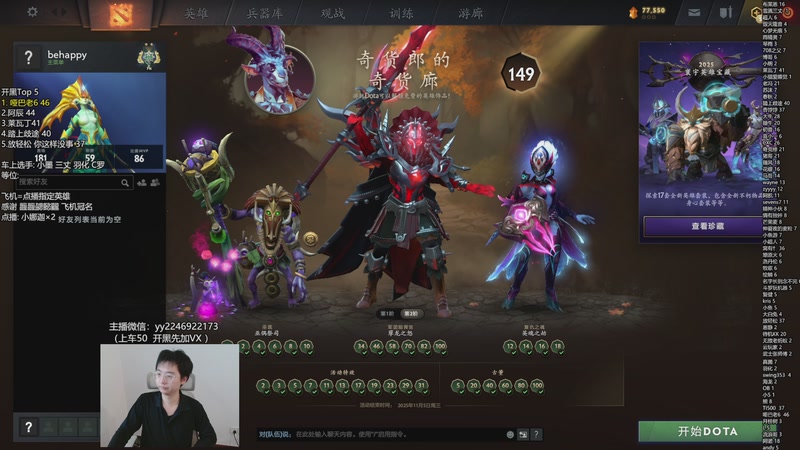 【2025-11-04 11点场】墨岩彧丶Sumiya：墨岩彧: 高胜率5黑 欢乐鱼塘！