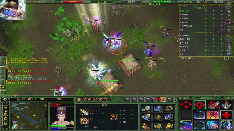 【2025-11-01 21点场】村中帅小伙：起凡三国争霸 兄弟们好久不见！