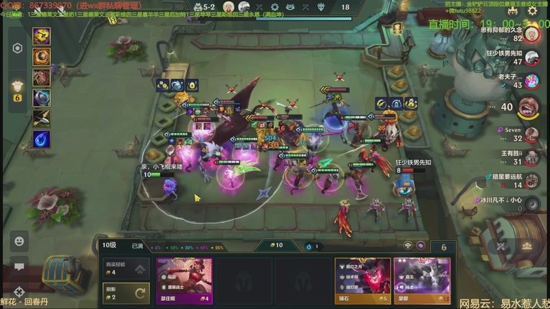 【2025-11-04 05点场】四川棋王超哥：打爆巴比特三星五费！！