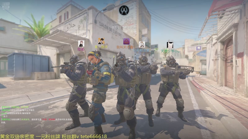 【2025-11-03 02点场】特特zzz：2230辅助冲第一