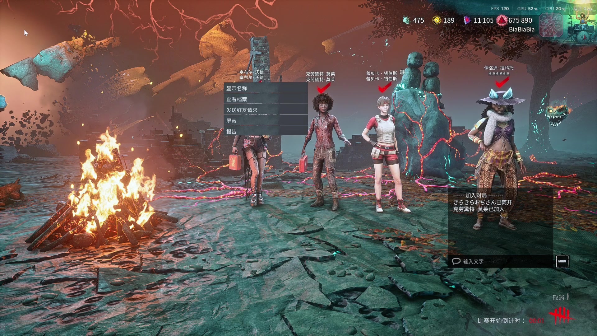 【2025-11-04 18点场】丨马老六丨：【六神】游戏室