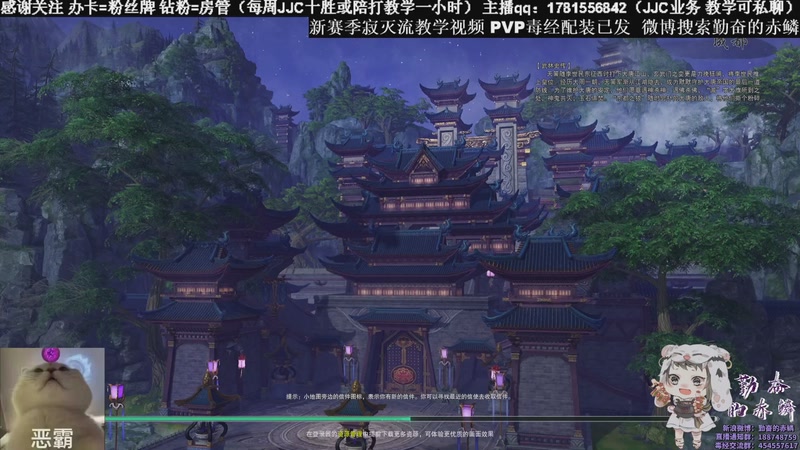 【2025-11-03 18点场】勤奋的赤鳞：【赤鳞】先双毒歌然后毒经散排