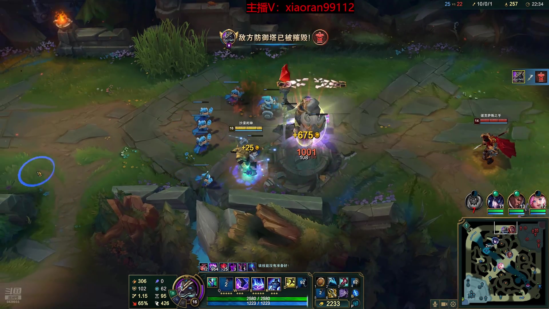 【2025-11-04 19点场】Dy丶小然：刺客流狗头 沉浸式发育！！