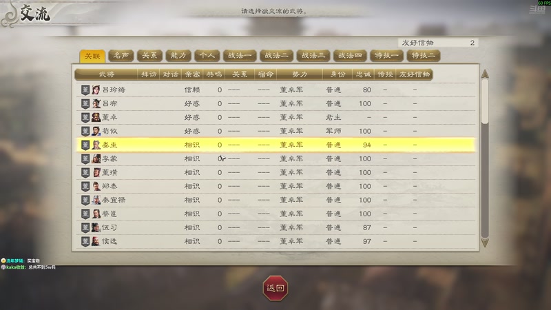 【2025-11-03 17点场】阿良林暦：快乐每一天~ 1314213