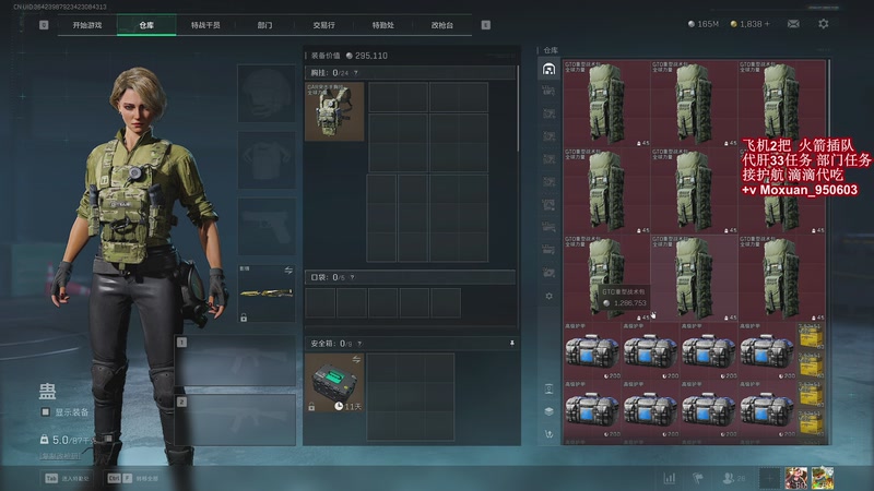 【2025-11-01 02点场】大姨Nidayi：【大姨】生病中~见谅！