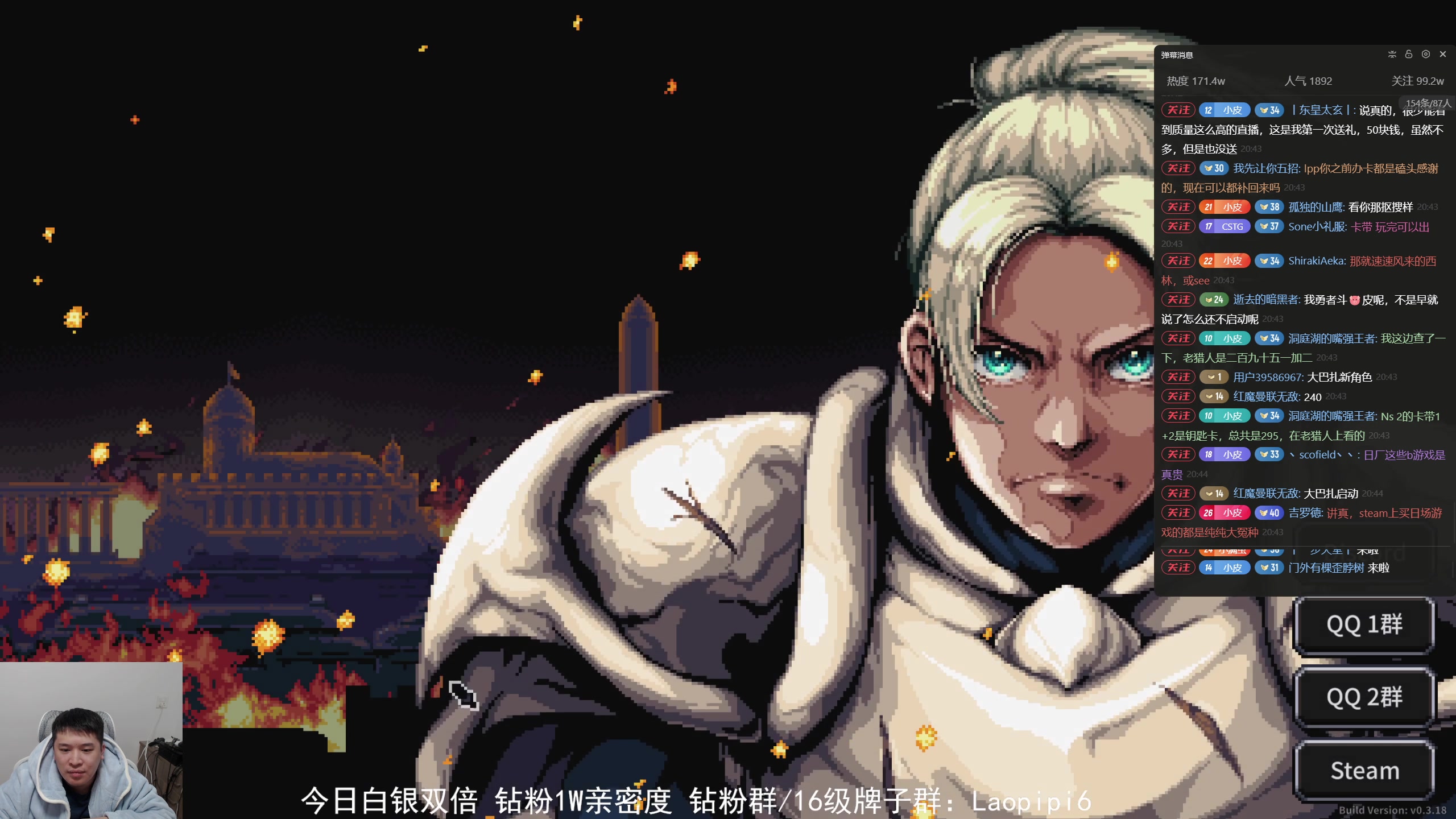 【2025-11-04 20点场】老皮历险记：震惊!这游戏居然这么好玩!