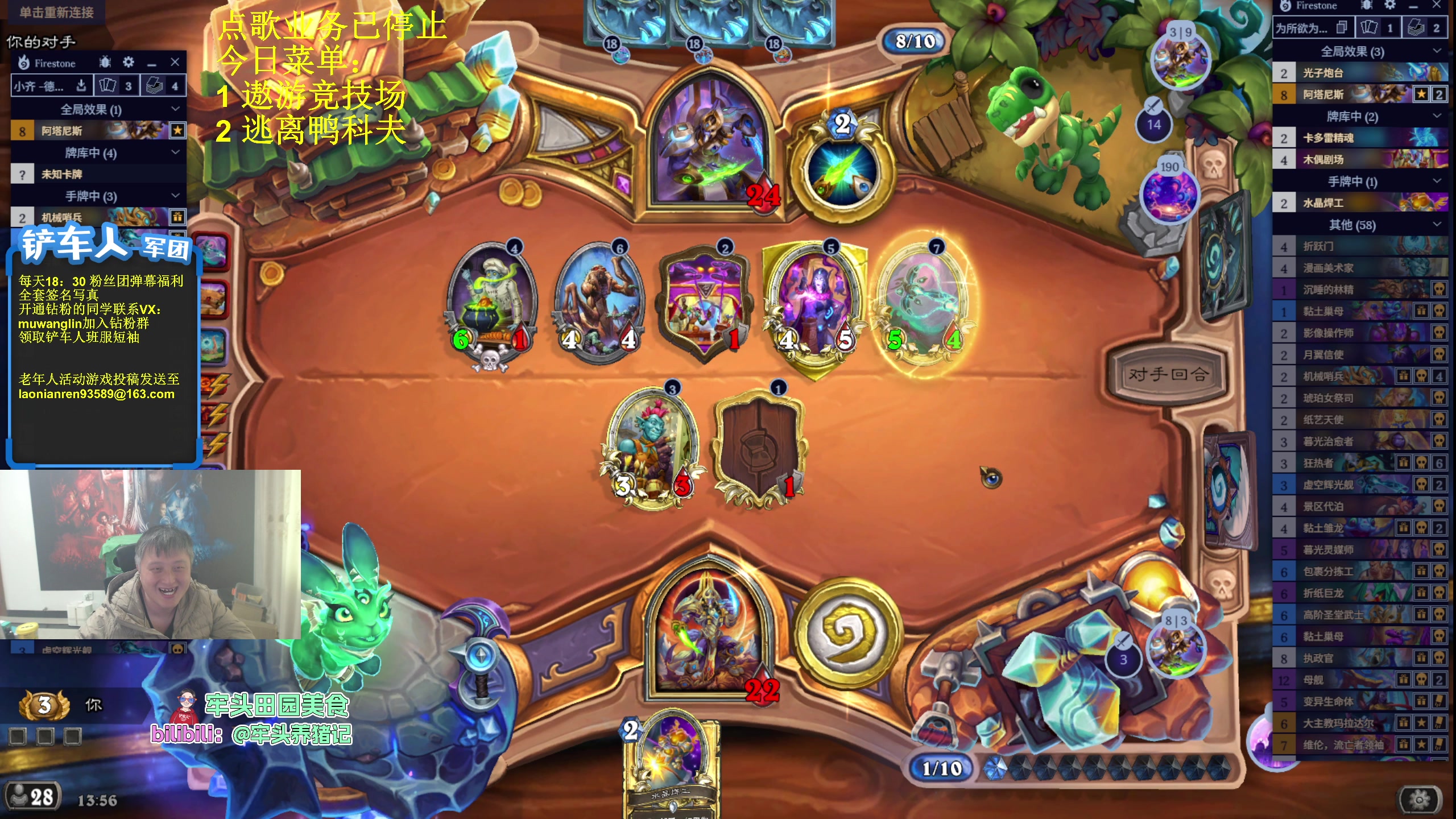 【2025-11-04 13点场】异灵术老师：异灵术：开心快乐93589