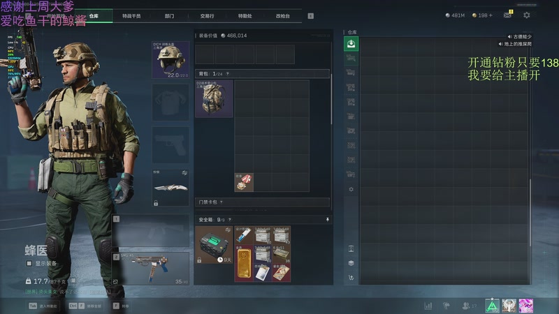 【2025-11-03 03点场】爱吃包谷的新一酱ye：【钻粉狂欢】1元粉丝牌～