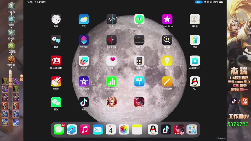 【2025-11-04 18点场】Ay杰瑞：为了irui而战