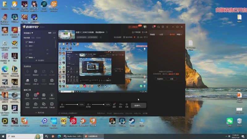 【2025-11-04 11点场】驴酱的冯雨大王：冯雨：认真对线，积极备赛！