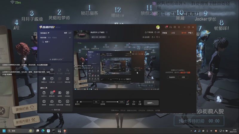 【2025-11-04 完整版】小泡芙芙o：挑战玩中上不破防