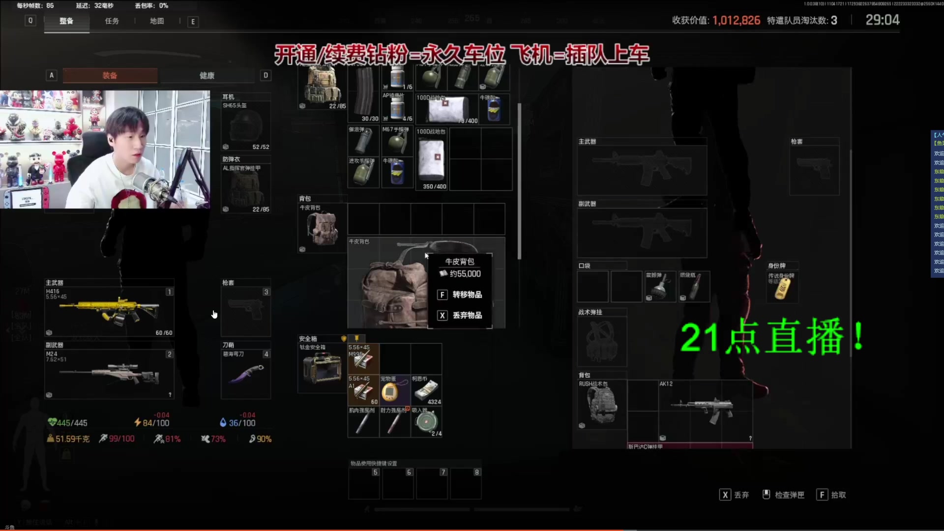 【2025-11-04 19点场】阿俊丶ll：【阿俊】白给电视台！萌新导师！直播