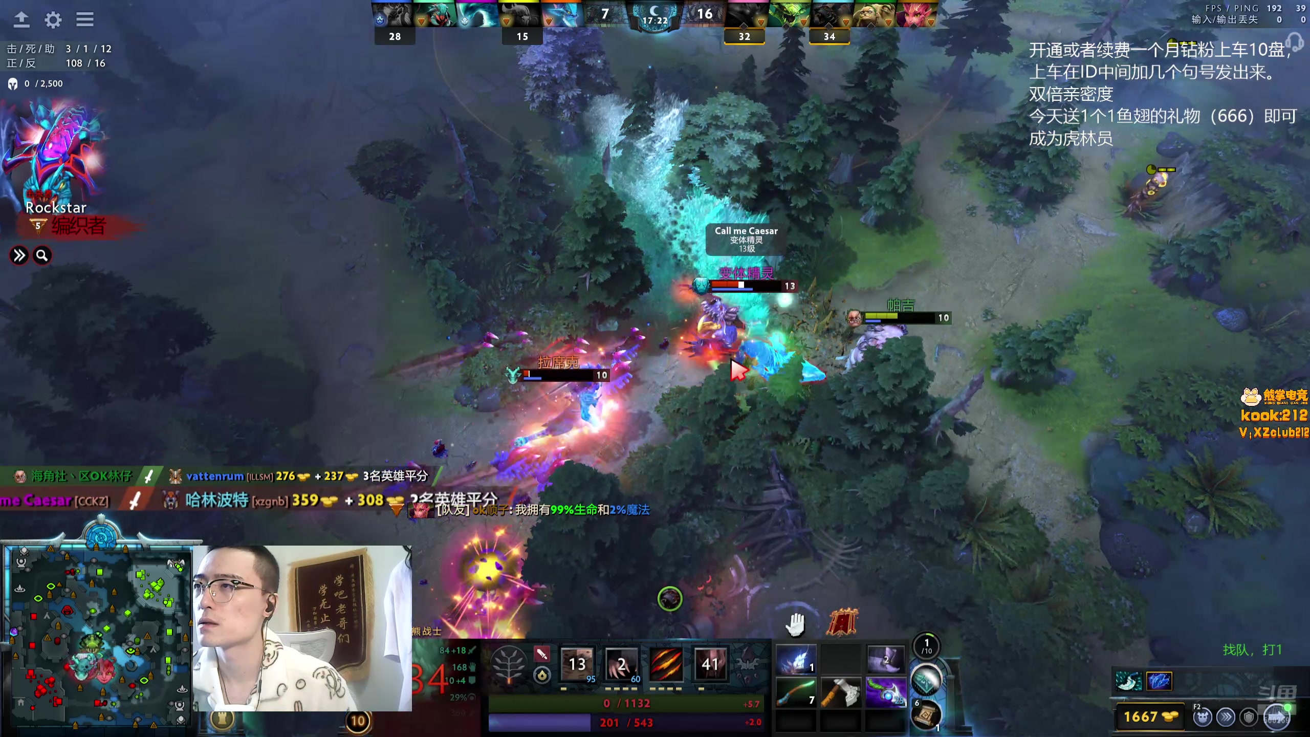 【2025-11-04 13点场】ok林仔：你懂1号位吗？（带水友开黑