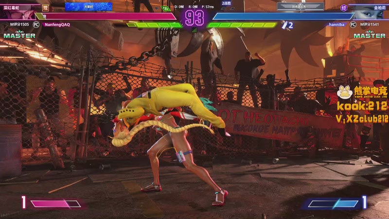 【2025-11-04 03点场】南枫阿i：來這裡起飛就好了!!!