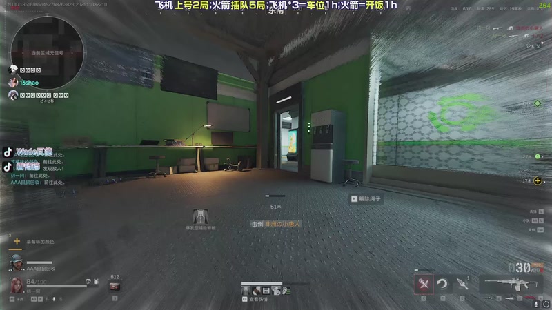 【2025-11-03 22点场】WadeOvO丶：800W一个头趣味蛋~