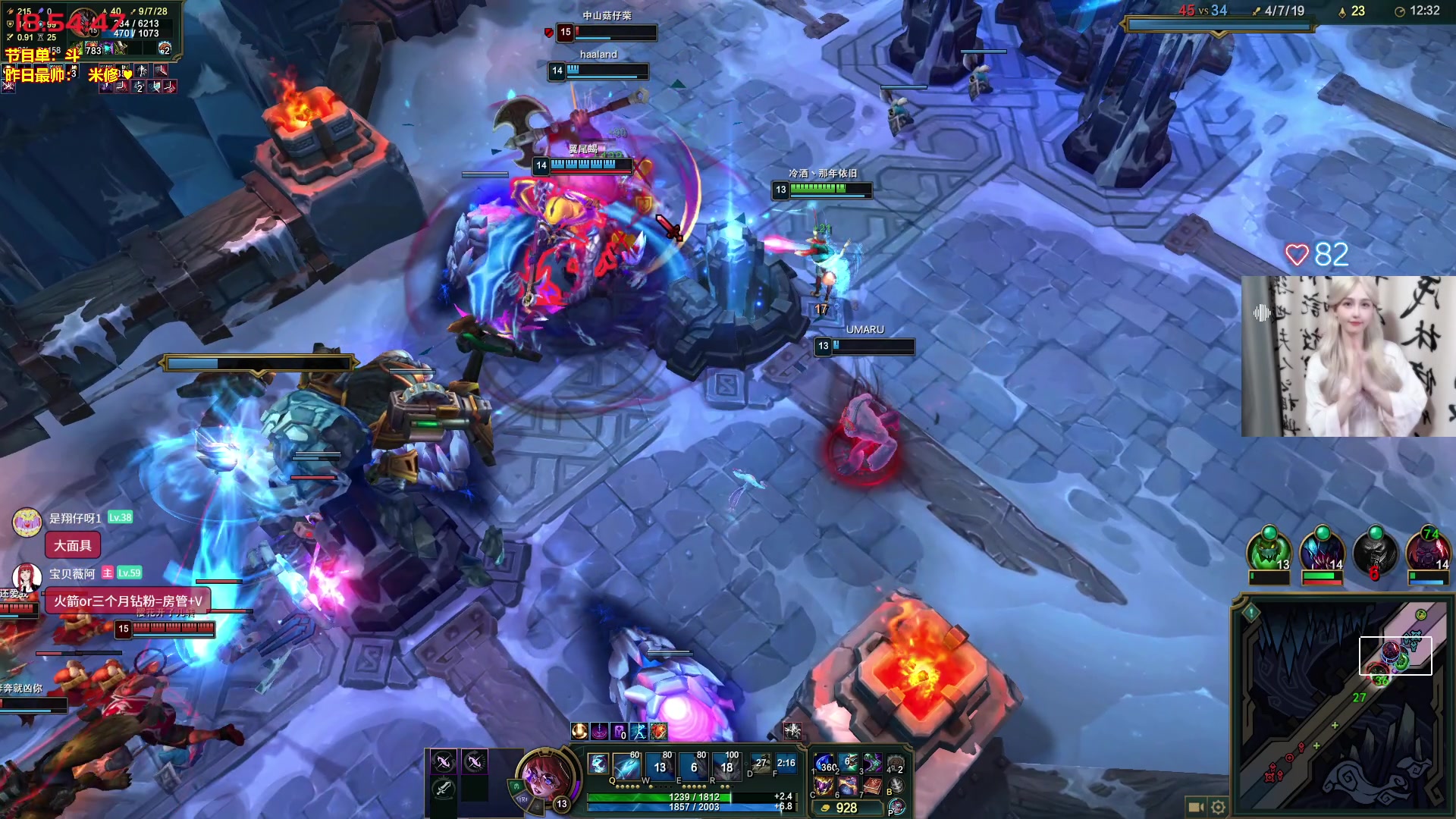 【2025-11-04 18点场】宝贝薇阿：薇薇：播给老公看的 OvO