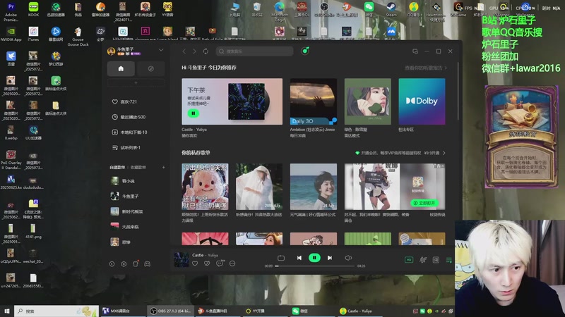【2025-11-03 16点场】里子的游戏盒：王者归来！冲冲冲