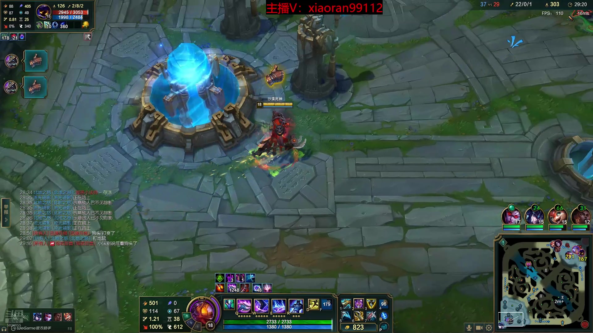 【2025-11-04 15点场】Dy丶小然：刺客流狗头 沉浸式发育！！