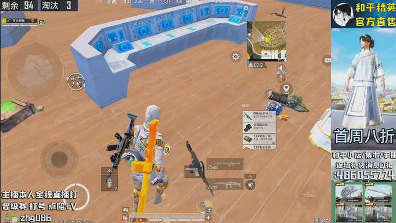 【2025-11-04 00点场】智慧刚丶：集市最新套装八折！！！