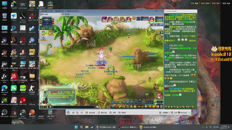 【2025-11-04 11点场】斗鸡dougay：你有曼巴精神么？